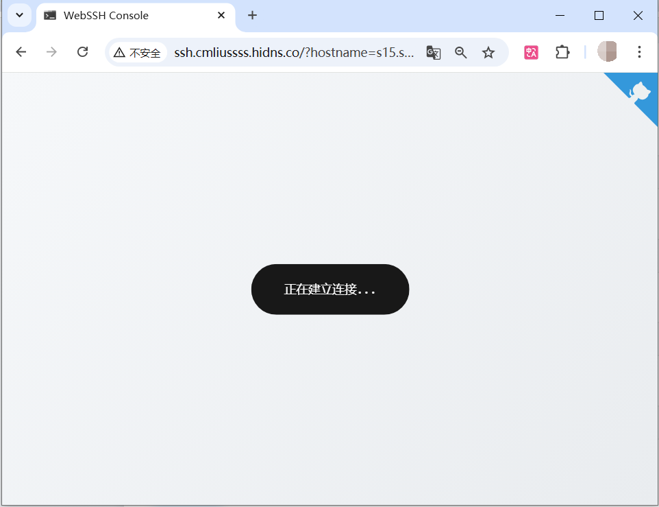 将链接地址直接在浏览器里打开